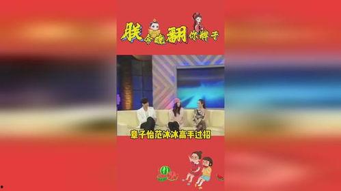 娱乐吃瓜2018年,吃瓜群众的热议焦点