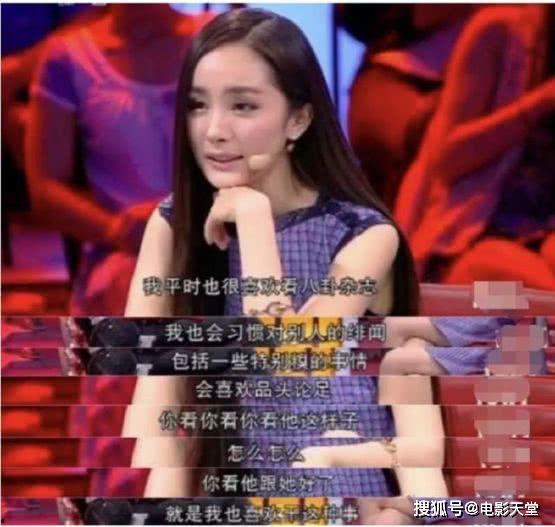 吃瓜娱乐杨幂,娱乐圈的瓜田女王，揭秘明星幕后生活