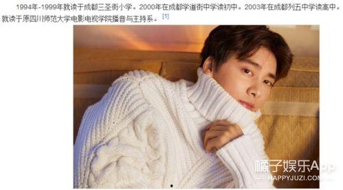 三石弟弟吃瓜娱乐圈文